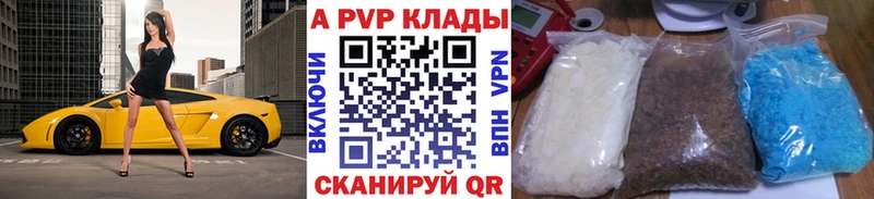 Где найти наркотики Губкинский Cocaine АМФЕТАМИН А ПВП ГАШИШ Героин Бошки Шишки Меф