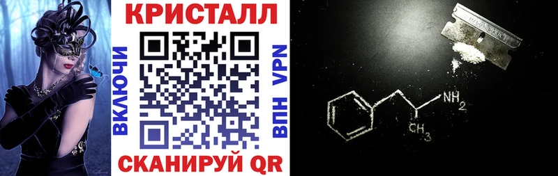 АМФЕТАМИН VHQ  Губкинский 