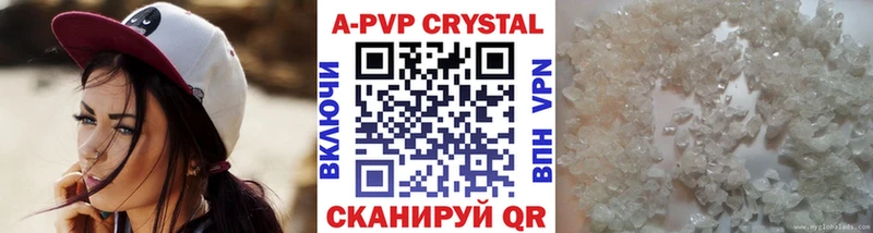 APVP мука  купить  цена  Губкинский 