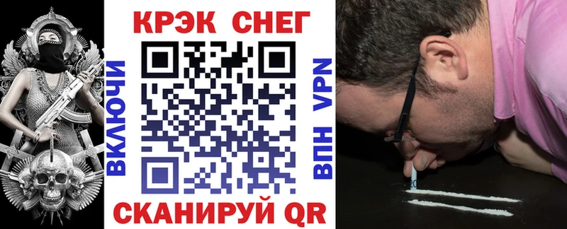 COCAIN Fish Scale  Губкинский 