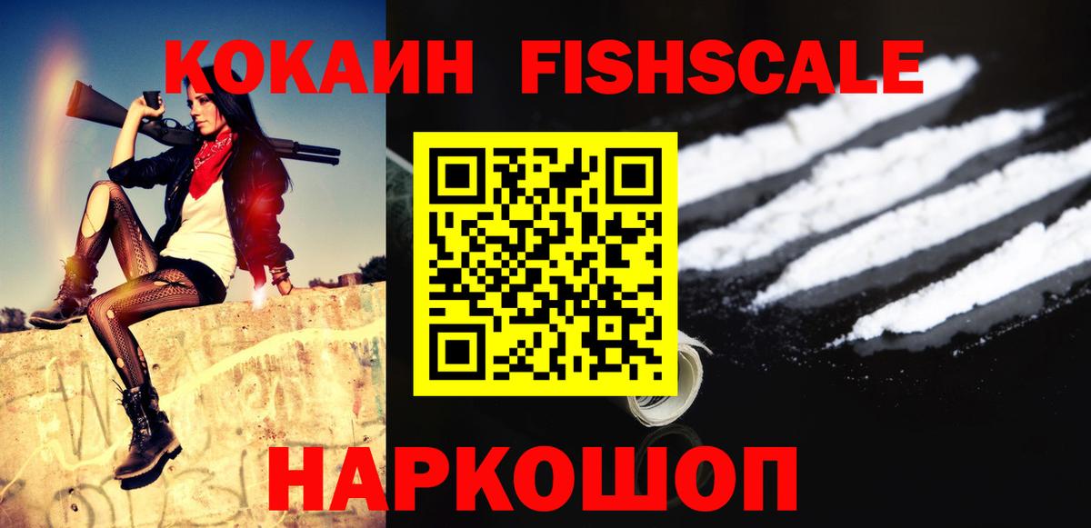 COCAIN VHQ Губкинский