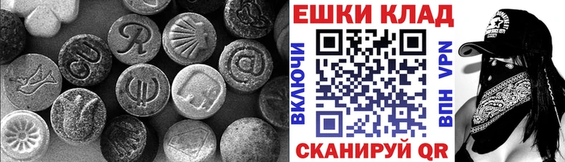 Экстази XTC  купить наркоту  Губкинский 