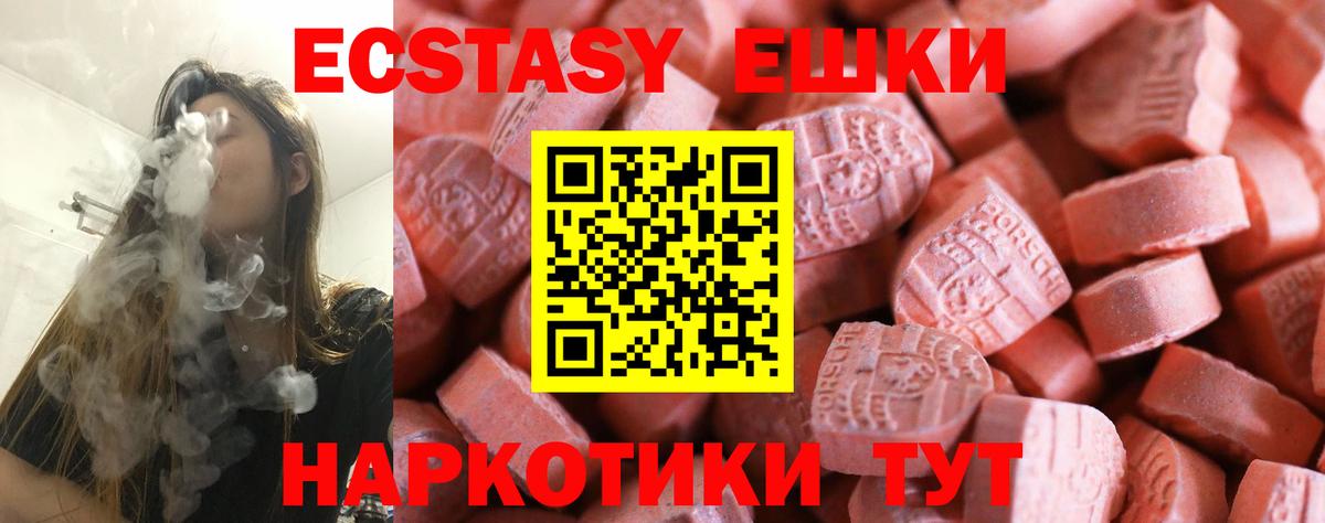 Ecstasy louis Vuitton Губкинский