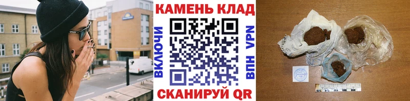 Гашиш гарик  Губкинский 