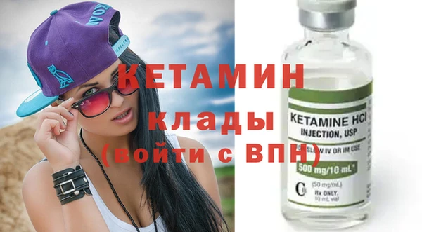 спайс Белоозёрский