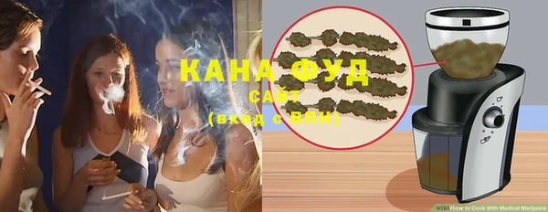 экстази Белокуриха