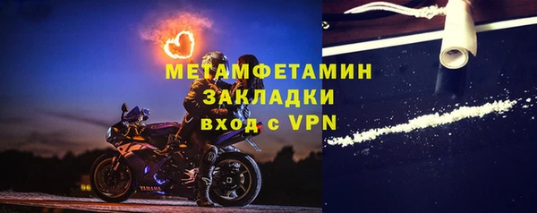 спайс Белоозёрский
