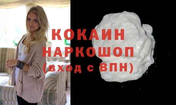 экстази Белокуриха