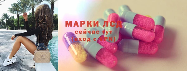 экстази Белокуриха