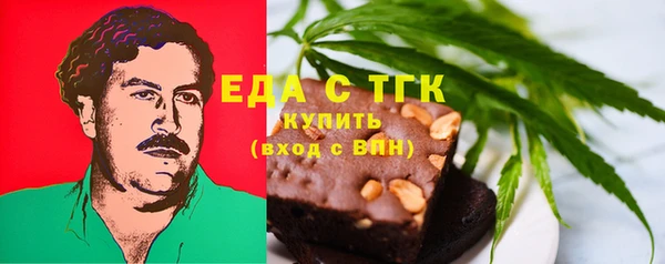 спайс Белоозёрский