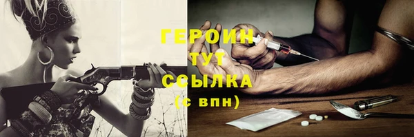 экстази Белокуриха
