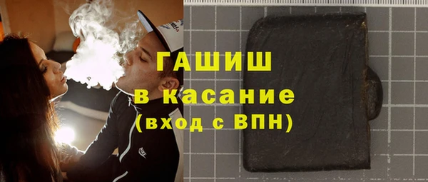 спайс Белоозёрский
