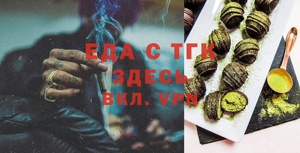 гашик Беломорск