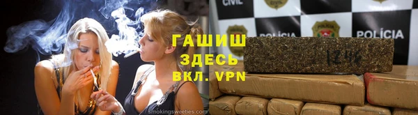 спайс Белоозёрский