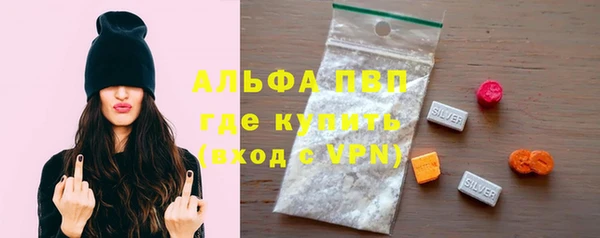 экстази Белокуриха