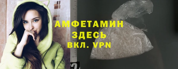 спайс Белоозёрский