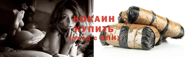 экстази Белокуриха