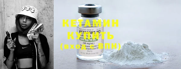 спайс Белоозёрский