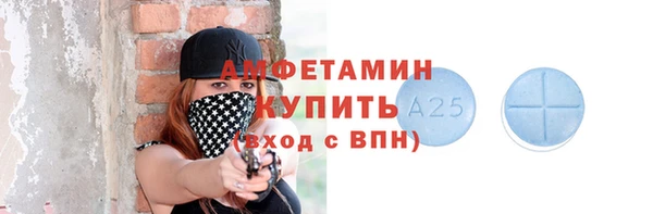 экстази Белокуриха
