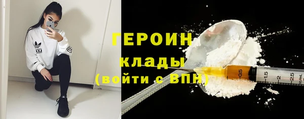 экстази Белокуриха
