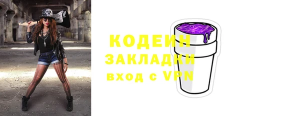 гашик Беломорск