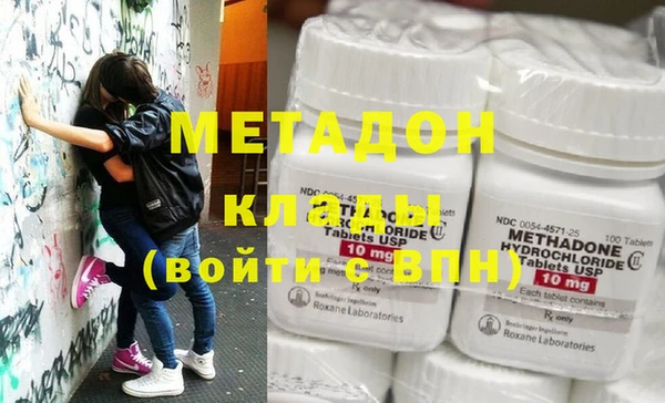 экстази Белокуриха