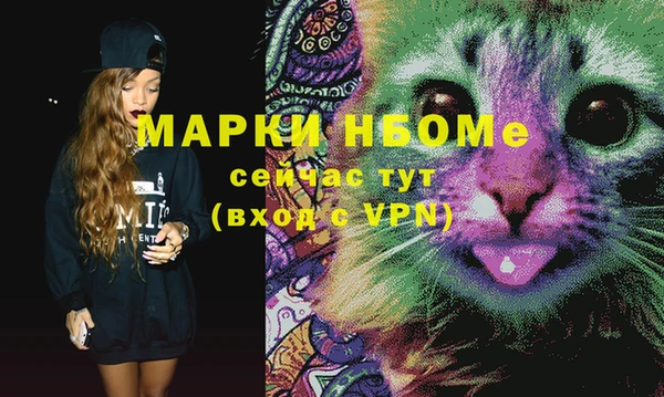 спайс Белоозёрский