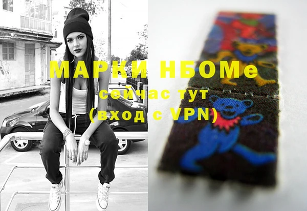 спайс Белоозёрский