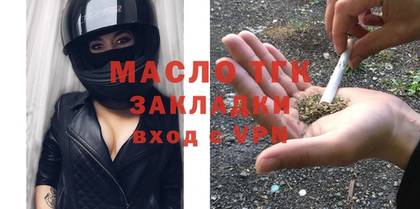 спайс Белоозёрский