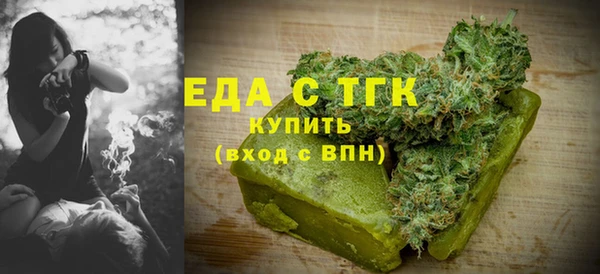 экстази Белокуриха
