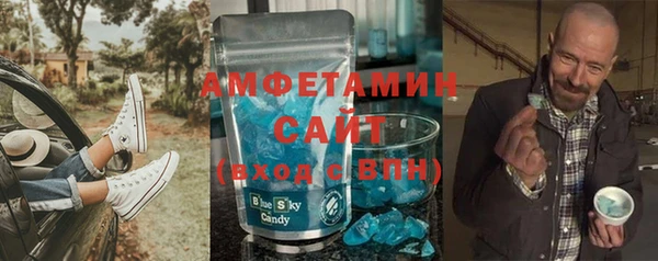 экстази Белокуриха