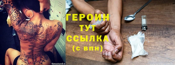 спайс Белоозёрский