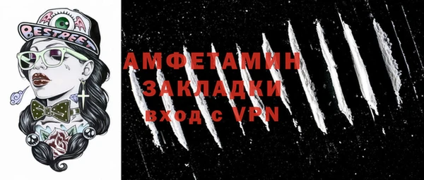 экстази Белокуриха