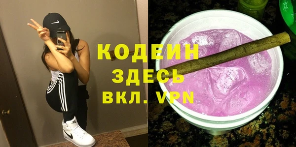 экстази Белокуриха