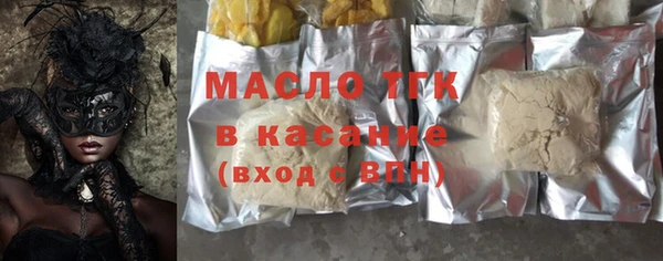 спайс Белоозёрский