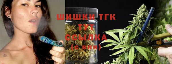 экстази Белокуриха