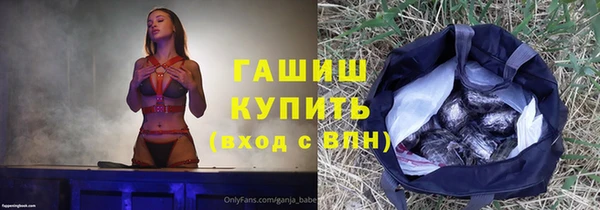 гашик Беломорск