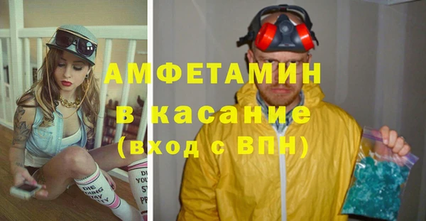 гашик Беломорск