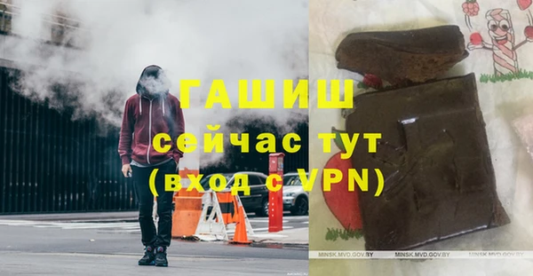 экстази Белокуриха