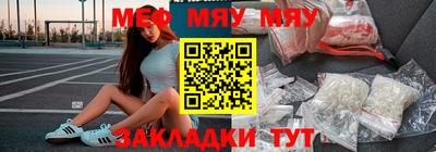 гашиш Бийск