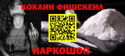 мяу мяу кристалл Берёзовский