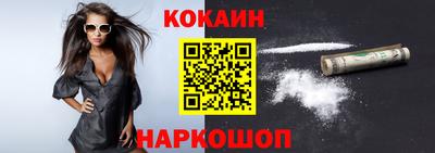мяу мяу кристалл Беслан