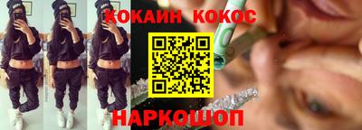 мяу мяу кристалл Беслан