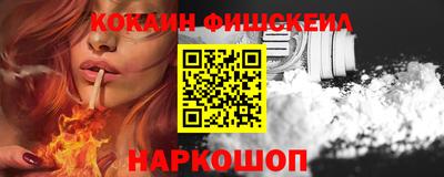мяу мяу кристалл Берёзовский