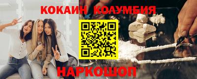 мяу мяу кристалл Берёзовский