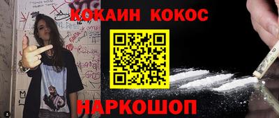 мяу мяу кристалл Беслан