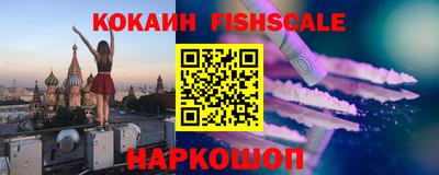 мяу мяу кристалл Берёзовский