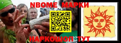 мяу мяу кристалл Берёзовский