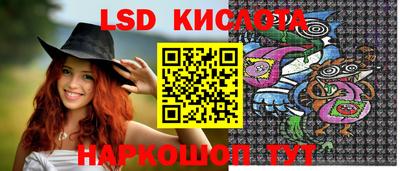мяу мяу кристалл Беслан