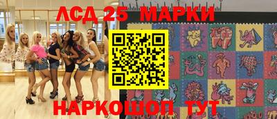 мяу мяу кристалл Беслан